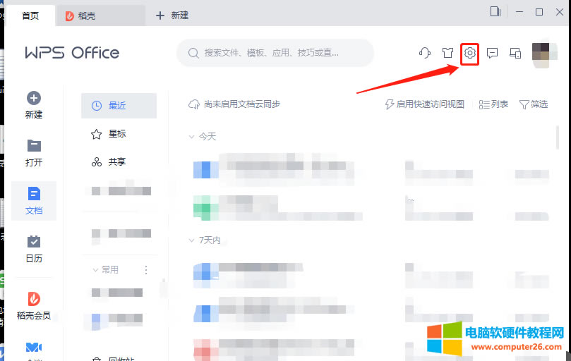 ��ô��wps�O�ó�Ĭ�Jܛ��1