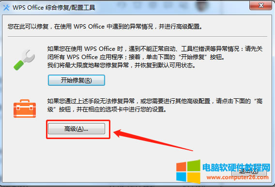 ��ô��wps�O�ó�Ĭ�Jܛ��3