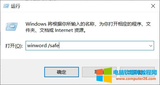 office��δ��_��ȫģʽ_office�԰�ȫģʽ����1