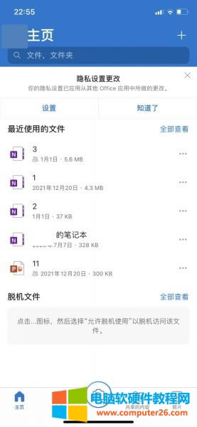 �֙C��onedrive