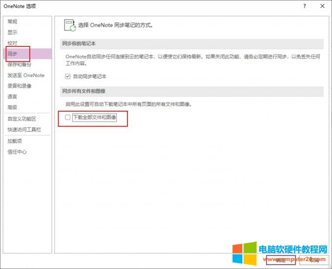 �P�]ͬ���ļ��c�D��