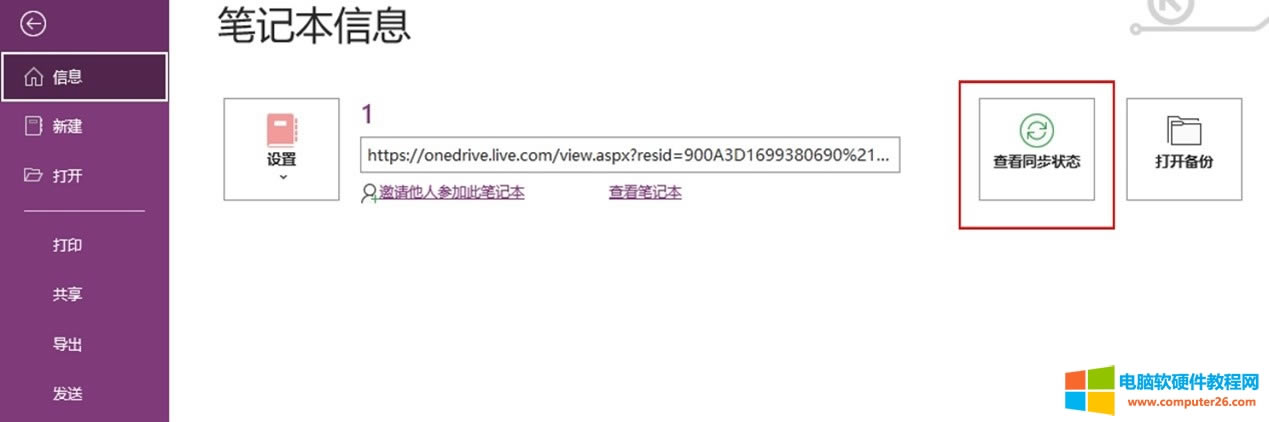 �鿴ͬ����B(t��i)