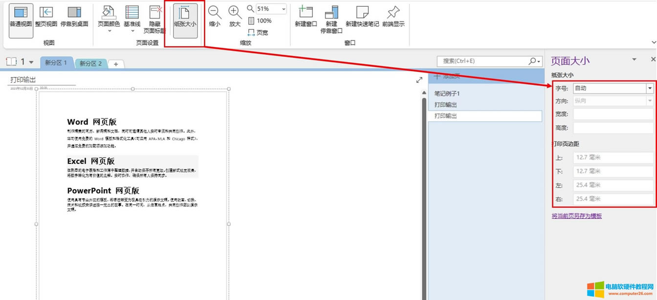 δ�O�ü�����С