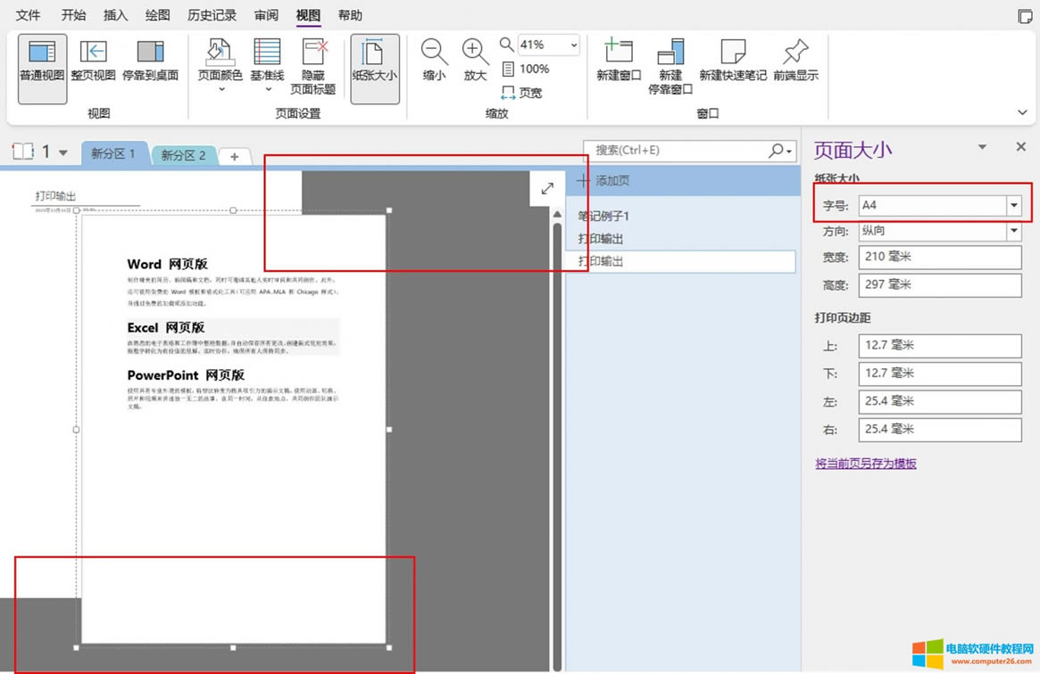 �O��A4������С