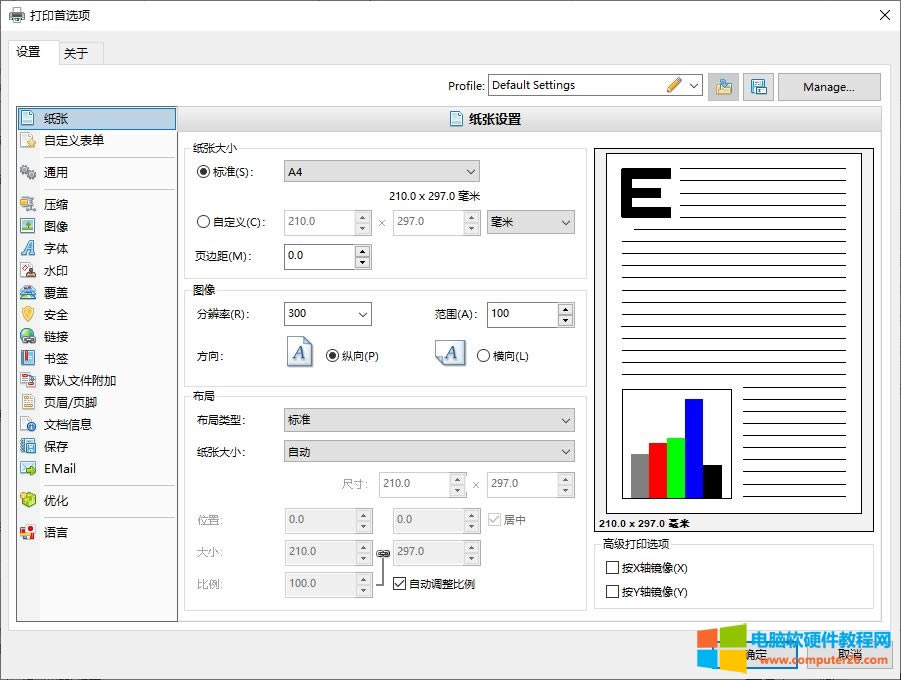 ��ӡ���x�