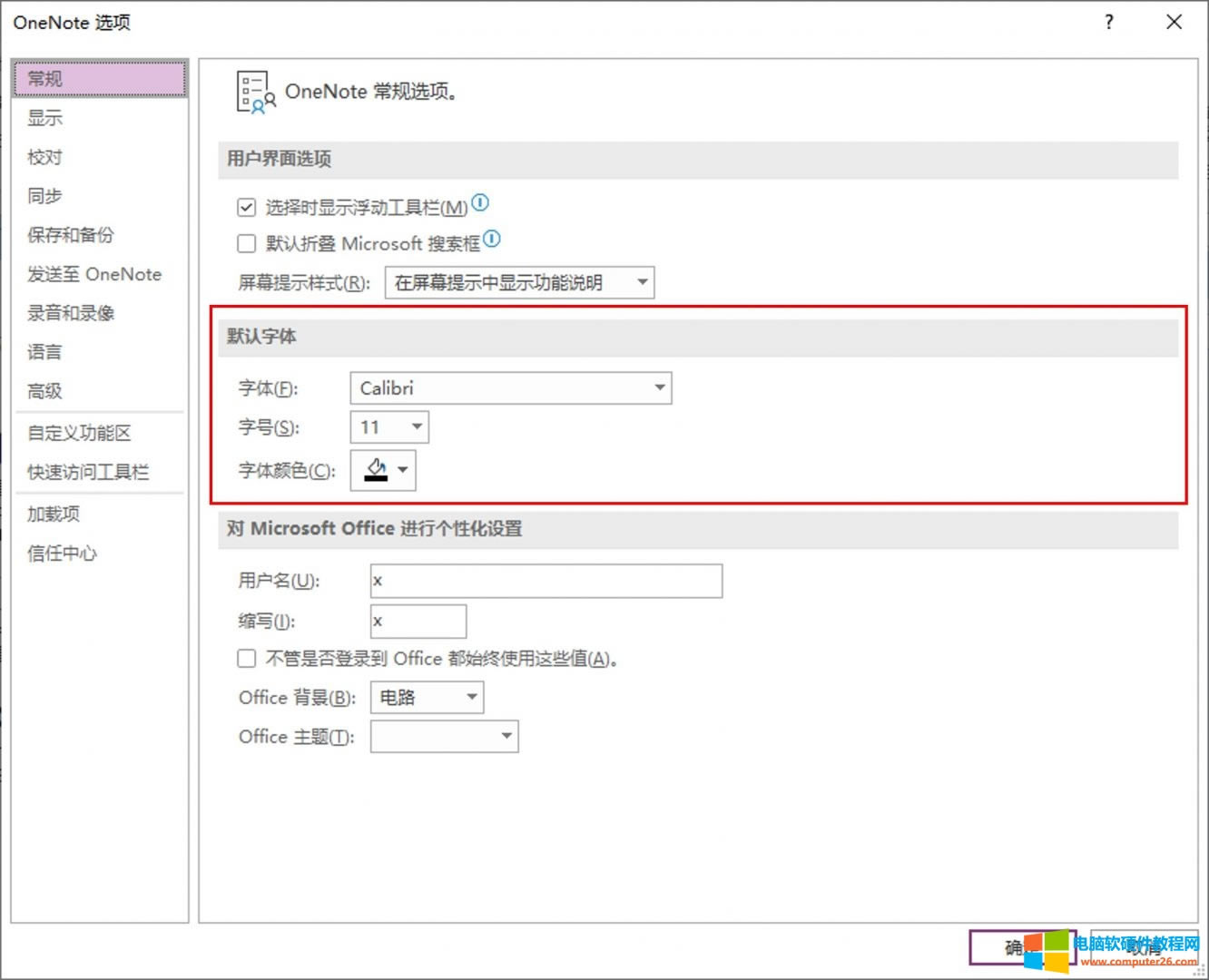 ����Ĭ�J���w