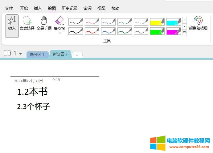 ���w��С��һ