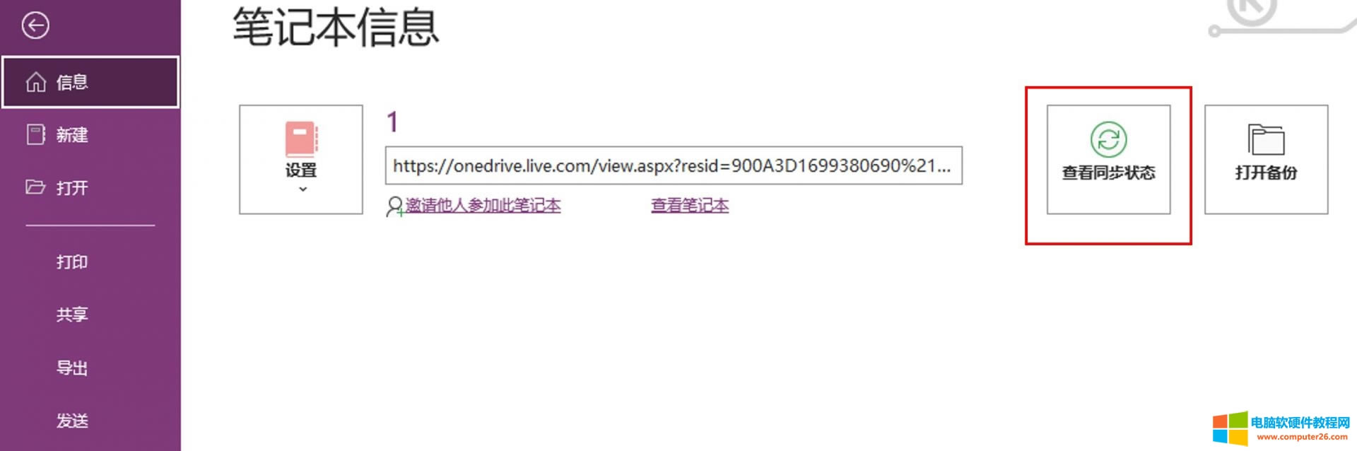 �鿴ͬ����B