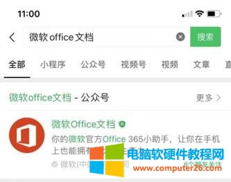 onedrive����朽���ô���__onedrive����朽Ӷ����Ч2