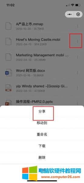 onedrive����朽���ô���__onedrive����朽Ӷ����Ч4