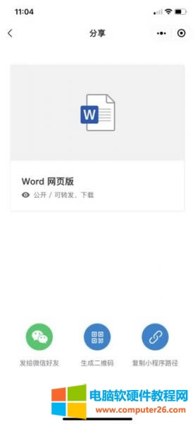 onedrive����朽���ô���__onedrive����朽Ӷ����Ч5