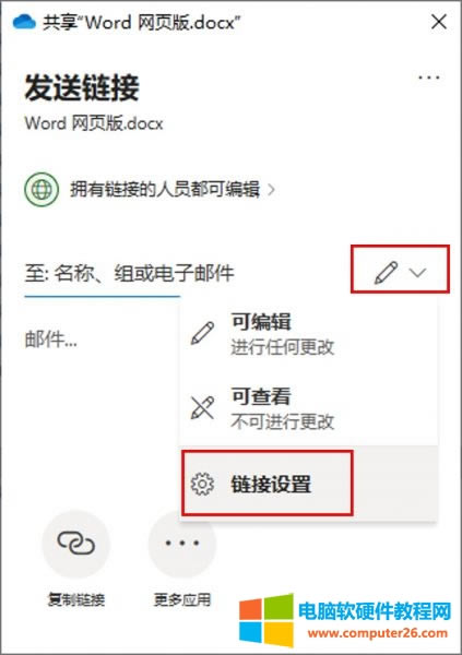 onedrive����朽���ô���__onedrive����朽Ӷ����Ч10