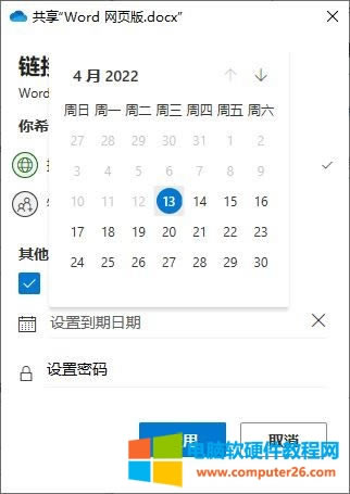 onedrive����朽���ô���__onedrive����朽Ӷ����Ч11