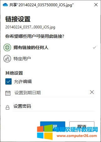 onedrive����朽���ô���__onedrive����朽Ӷ����Ч8