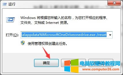 onedriveֻ�ς���ͬ��������_onedrive�o��ͬ����ô̎����վ