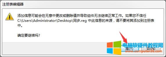 ����ע�Ա�