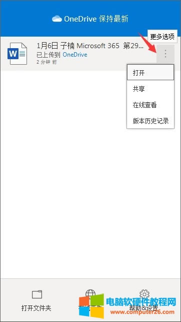 �ļ�����