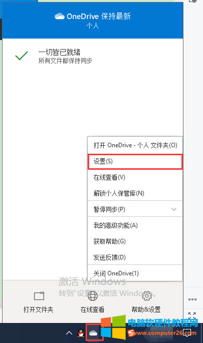 One Drive����