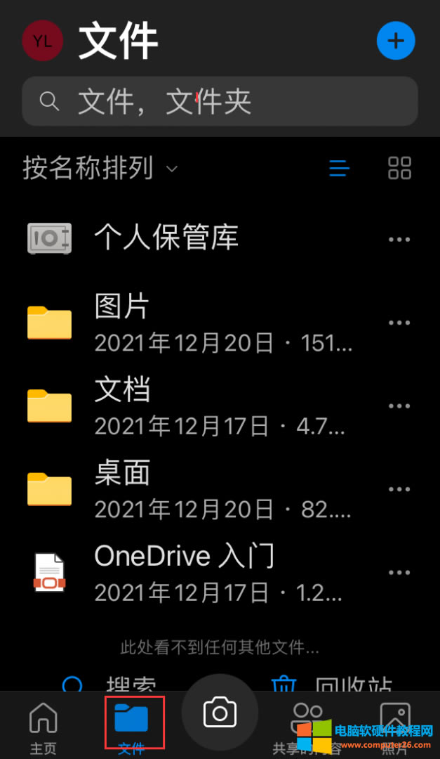 �ƄӶ�One Drive����