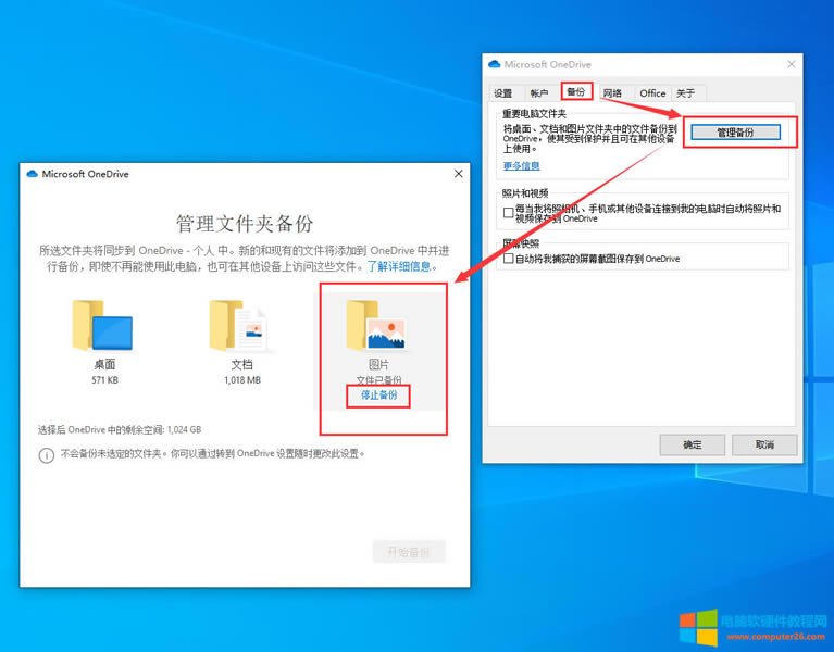 ֹͣ��ݽ���