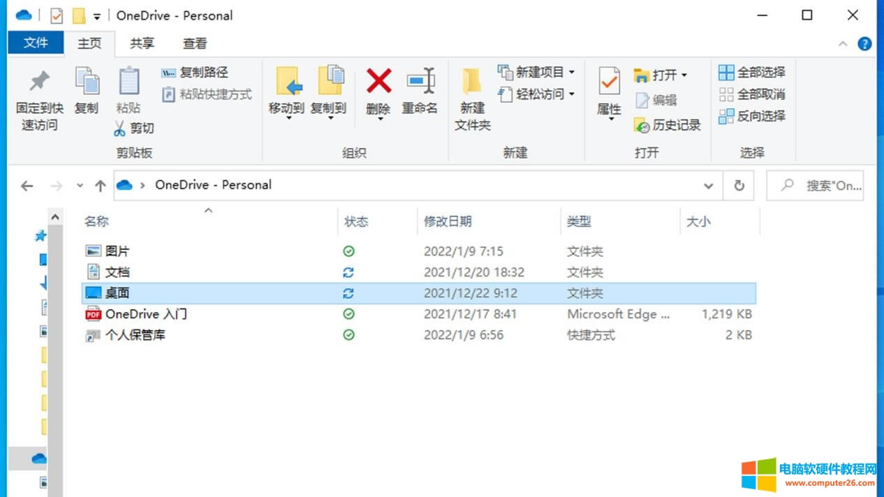 One Drive Personal����