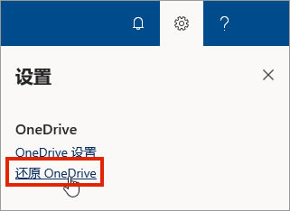 ߀ԭOne Drive·������