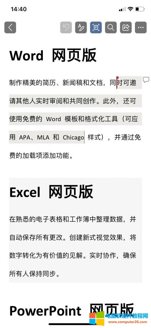 ���_Word�ęn