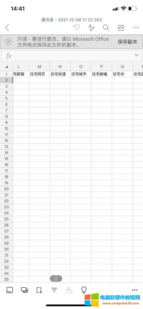 ���_Excel�ęn