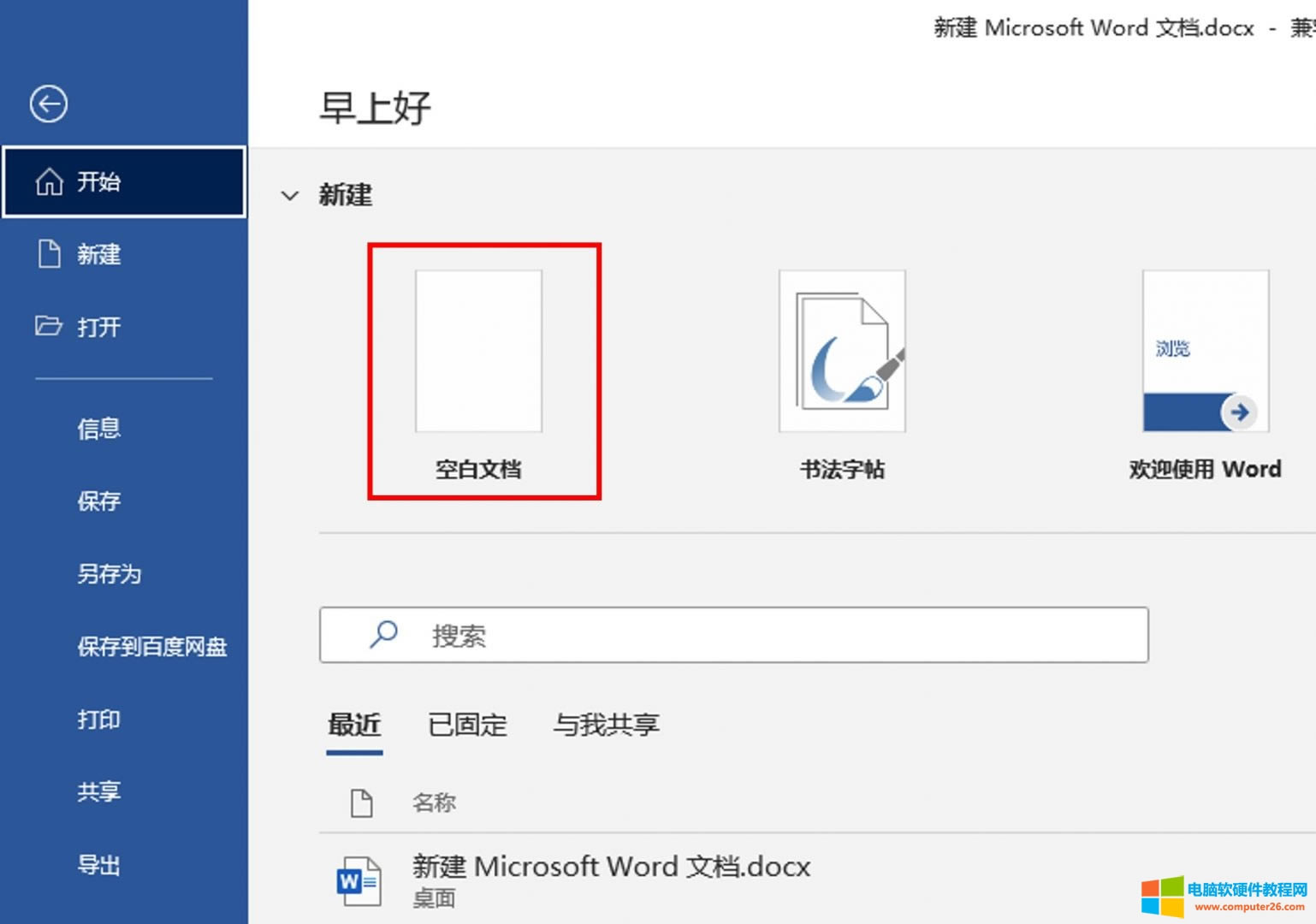 �½�����