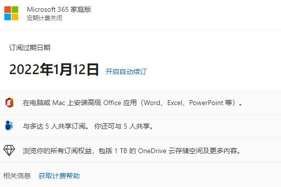 Microsoft 365��ͥ��ӆ�