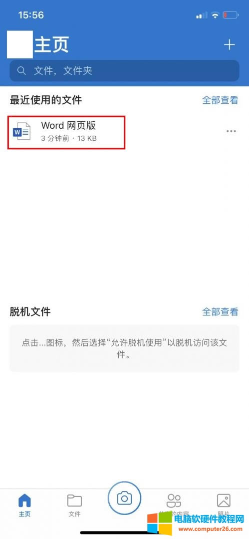 OneDrive����