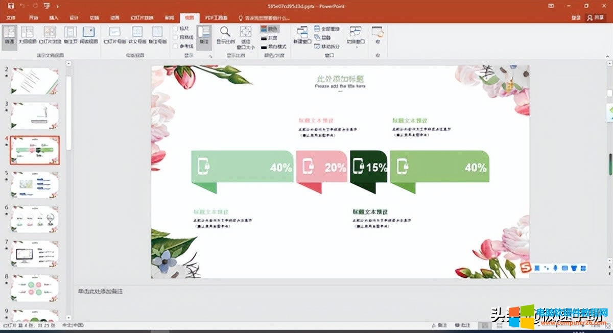 ΢ܛOffice2207�A�[��Ȳ��汾̖��ɶ ��ɶ�¹���