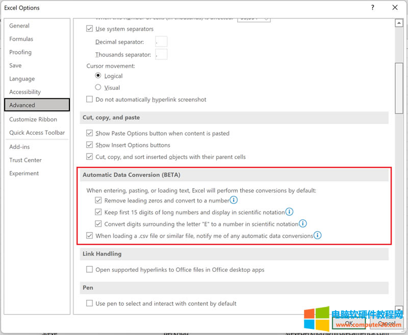 ΢ܛOffice�A�[��2207�l(f��)��