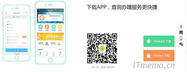 ��ɽ�ǻ��������°汾APP���d