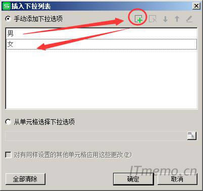 ���������Ԅe����ݔ�룺�У����c����+���D����ݔ�룺Ů���_������