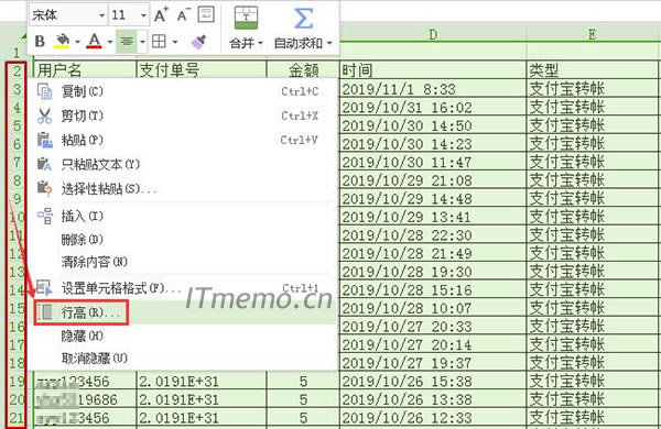 excel�{���и߻����g�෽�����E2