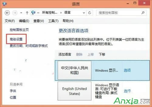 Win8ϵ�y(t��ng)����Ĭ�J(r��n)ݔ�뷨�M(j��n)���O(sh��)�õĲ�����