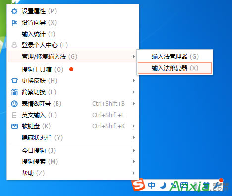 ݔ�뷨�򲻳��h��,�ѹ�ݔ�뷨,�ѹ�ݔ�뷨�������Ľ�Q����,�ѹ�����ݔ�뷨