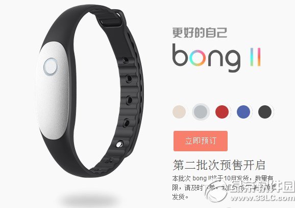 bong2ʲô�r��l(f��)؛��bong2�����֭h(hu��n)�l(f��)؛�r�g1