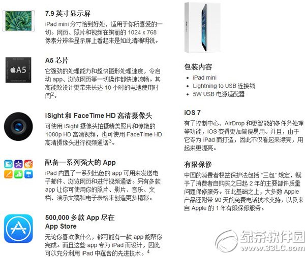 �A��sҫƽ���ipad mini�����Ă��ã��sҫƽ���ipad mini���Ì���1