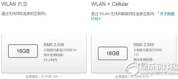 �A��sҫƽ���ipad mini�����Ă��ã��sҫƽ���ipad mini���Ì���2