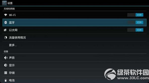 С���ҕ2���b������ܛ���̳̣�С���ҕ2��ô���bܛ�����E2