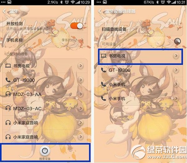 С���ҕ2���b������ܛ���̳̣�С���ҕ2��ô���bܛ�����E3