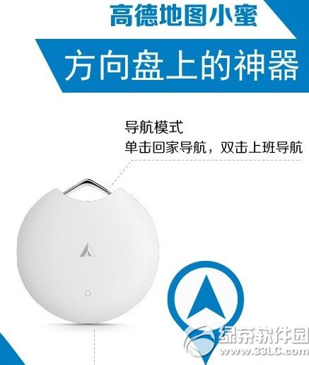 �ߵµ؈DС����ô�� �ߵ�С��ʹ�ý̳�1