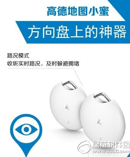 �ߵµ؈DС����ô�� �ߵ�С��ʹ�ý̳�2