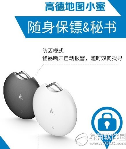 �ߵµ؈DС����ô�� �ߵ�С��ʹ�ý̳�3