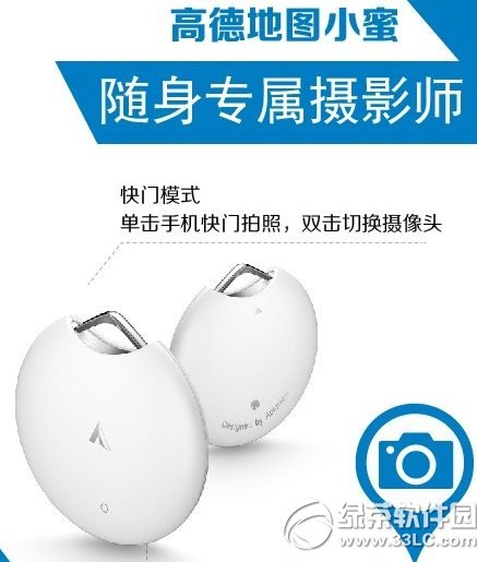 �ߵµ؈DС����ô�� �ߵ�С��ʹ�ý̳�4