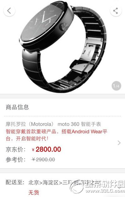moto 360�����I����ô�I��moto 360�����ֱ�ُ�I�Wַ1