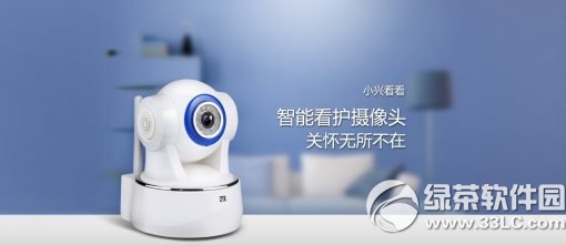 小興看看怎么用?中興小興看看功能使用教程1