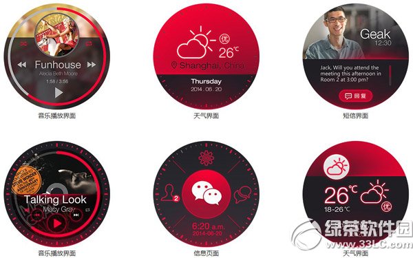 geak watch��ô�ӣ�geak watch�����ֱ������u�y1